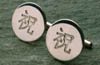 'Celebration' Feng Shui sterling silver cufflinks