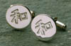 'Peace' Feng Shui sterling silver cufflinks